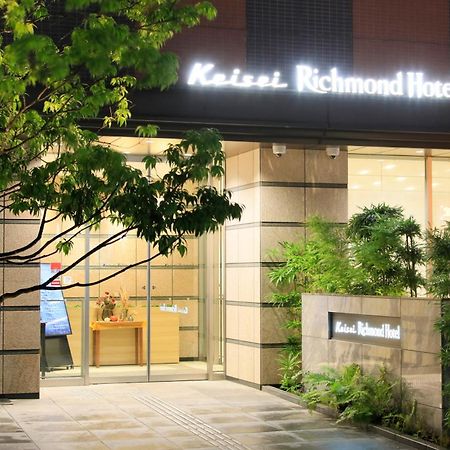 Keisei Richmond Hotel Tokyo Monzennakacho Tóquio Exterior foto